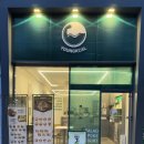 노은동물병원 이미지