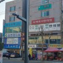 화봉정형외과의원 | 울산 화봉동 티눈 제거해주는 병원