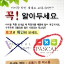 품수학전문학원