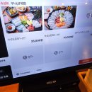 고스시 | [ 내돈내산 ] 청라 초밥 맛집 고셰프의 신선한 초밥 후기｜청라 스시 추천