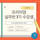 정원공인중개사사무소 이미지