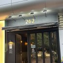 판교로 | 판교 분위기 좋은 술집 판교로 262 후기