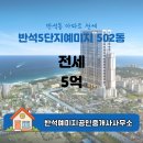 법률사무소반석 네이버블로그