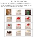 365아이엔지