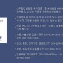 나우팜컨설팅 Daum카페