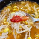 본가콩나물국밥 | 하단 콩나물국밥 맛집 하단본가콩나물국밥 후기 및 주차장 정보