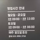 엠스바디짐 이미지