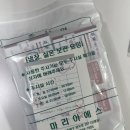 미소짓는약국 | [시험관1차-1번째진료] 2025.04.02 상봉마리아 난임병원 , 시험관1차 시작, 직장인 시험관 후기
