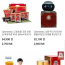 월드대박 이미지