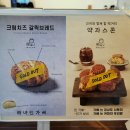 해녀인가베