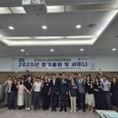 도시재생 지원센터 이미지