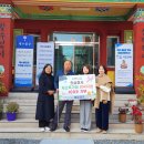 [부산도량] 해운대구청 백미1톤 기탁 이미지