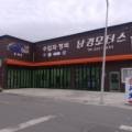 남경세차장 이미지