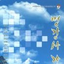 창녕평생교육센터