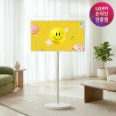 IP전자 | 신혼가전 추천, LG 스탠바이미2 MAX 한 달 실사용 후기 (IPTV 무선 연결 팁)