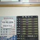해광민어횟집 | 광주 동천동 여름 보양식 민어 전문점, 해광민어