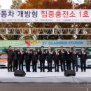 늘푸른충전소 이미지