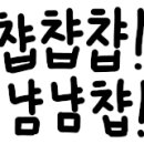천일초교 네이버블로그