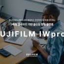 한국후지필름