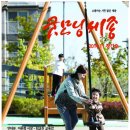 주식회사 약초마을 이미지