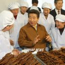 풍기특산물영농조합법인