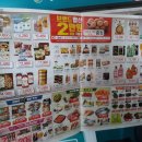 정화슈퍼마켓 이미지