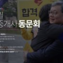 영진공인중개사 이미지