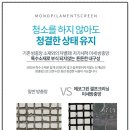 벽산크리닝 이미지