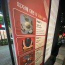 엑스트라방화점 이미지