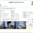 행신동 행신초교 주변 이미지