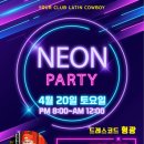 [라틴카우보이] 4월 20일 Neon Party 이미지