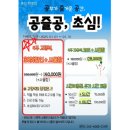 더작심부산화명수정역점 이미지