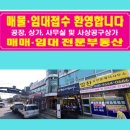 골든타임공인중개사사무소 이미지