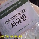 두지경로당 이미지
