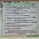 부안한증막 이미지