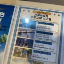 CU 거제아주행운점 | 나 거제 조아해