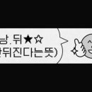 꼼장어오빠