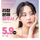 더공감마취통증의학과의원 네이버블로그