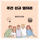 생용길 이미지