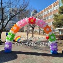 경일장식 - 남구 용호로178번길 8 | 경일장식