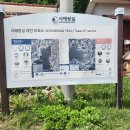도황경로당 이미지