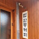 법환동-21 이미지