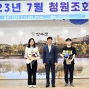 장수군(환경위생과) 이미지