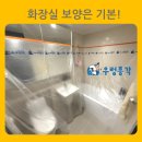 친환경 평생학습 - 옹기장이 | 용인 업소용 에어컨 청소 필수｜우리동네평생학교 스탠드에어컨 2대 작업 후기