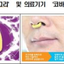 이과장몰