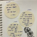 자기의 욕망에 집중하라 이미지