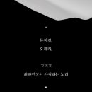 오페라와 뮤지컬의 만남 뮤페라 이미지