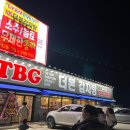 더본감자탕(단계점)