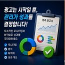 인마케팅 | 키즈폰 마케팅 학부모 후기 활용 전략