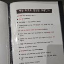 부안 변산반도 숙소 태왕리조트 내돈내산 후기